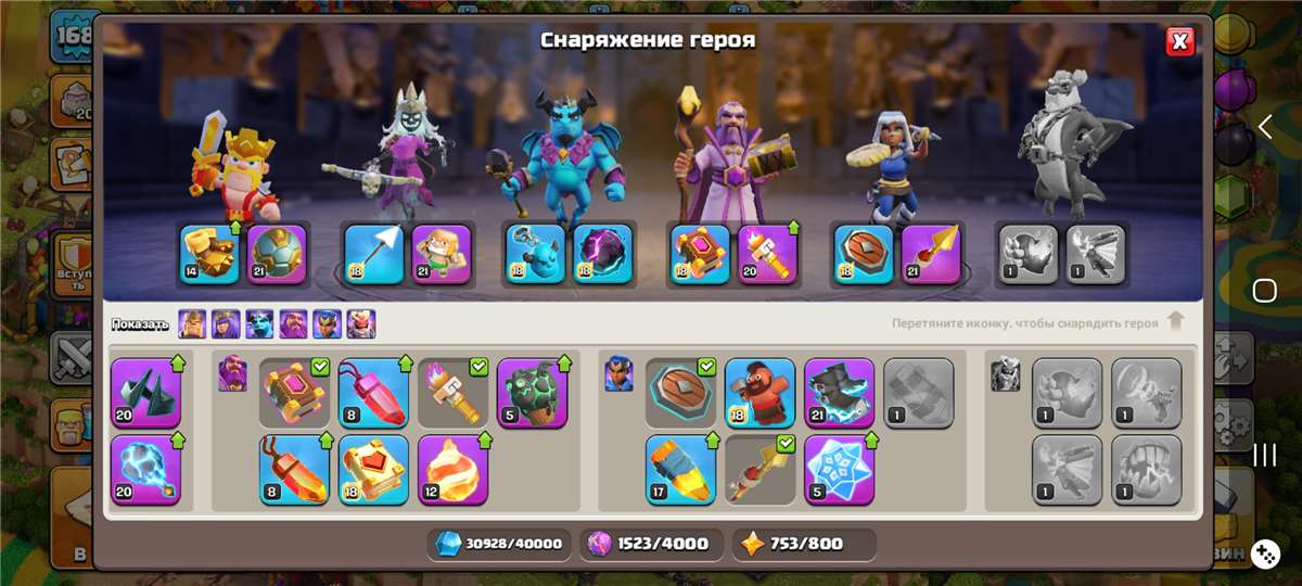 продажа аккаунта к игре Clash of Clans